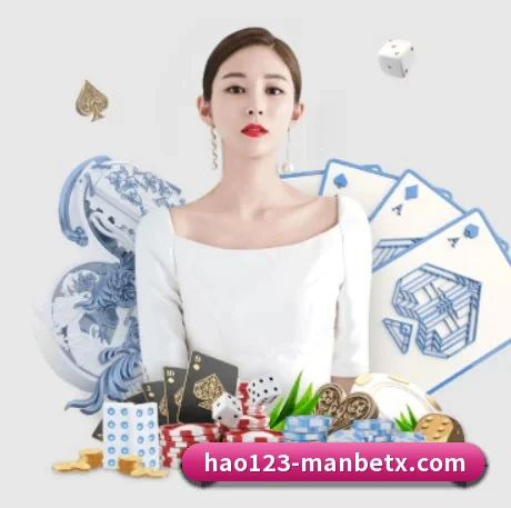 万博体育 APP 界面